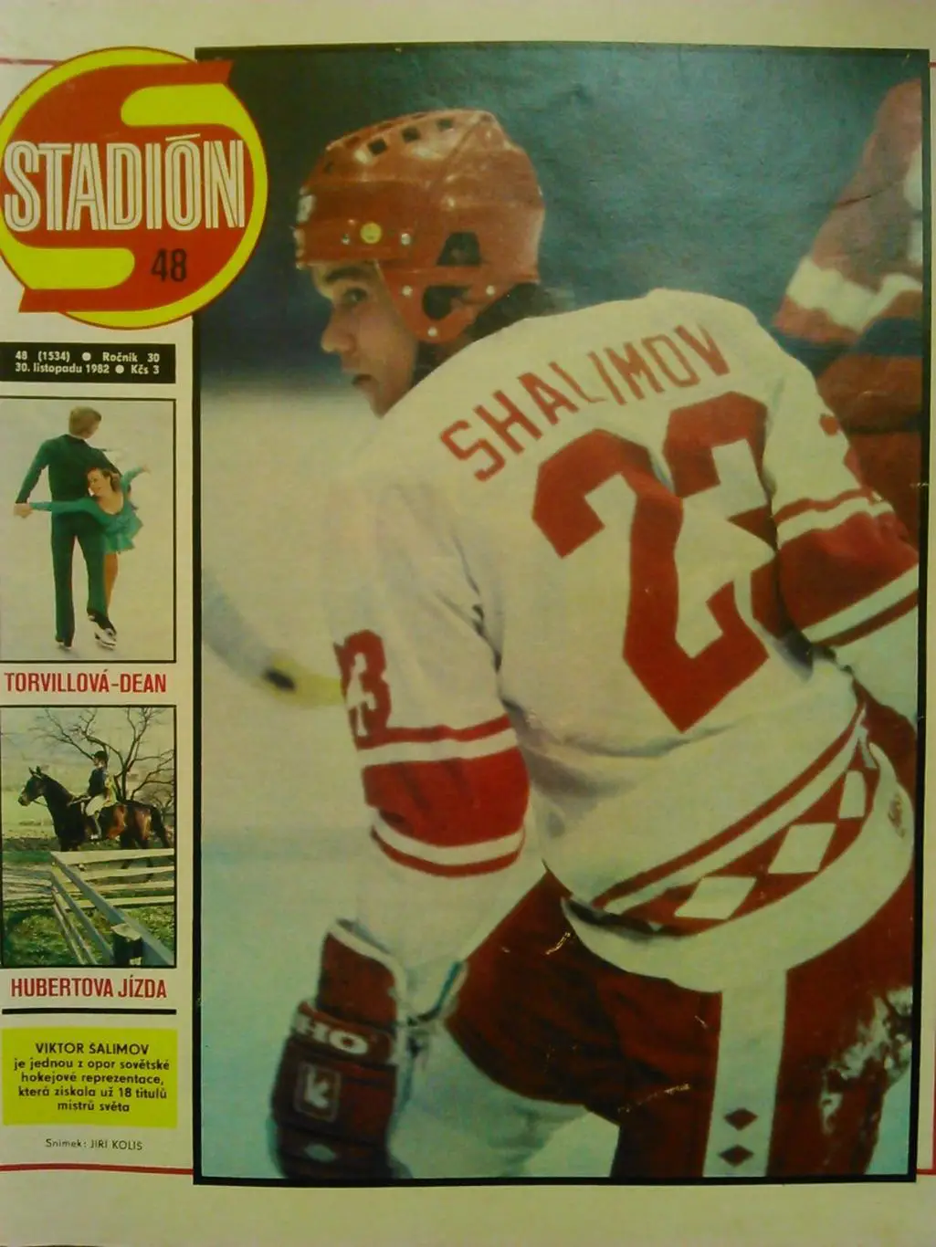 Stadion (Стадион).№ 48 1982 (Чех.) Футбол, хокей-легенди ссср. Оптом скидки 32%