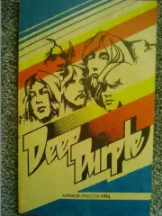 книга DEEP PURPLE. Творческий путь ДИП ПЕРПЛ Оптом скидки до 31%!
