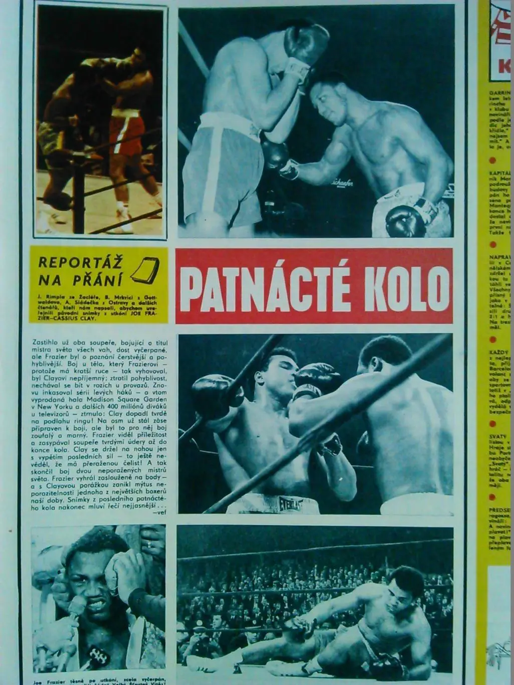 Stadion (Стадион).№ 13 1971 (Чех.) Бокс-Мохамед АЛИ, Хокей-ЧМ. Оптом cкидки 32% 1