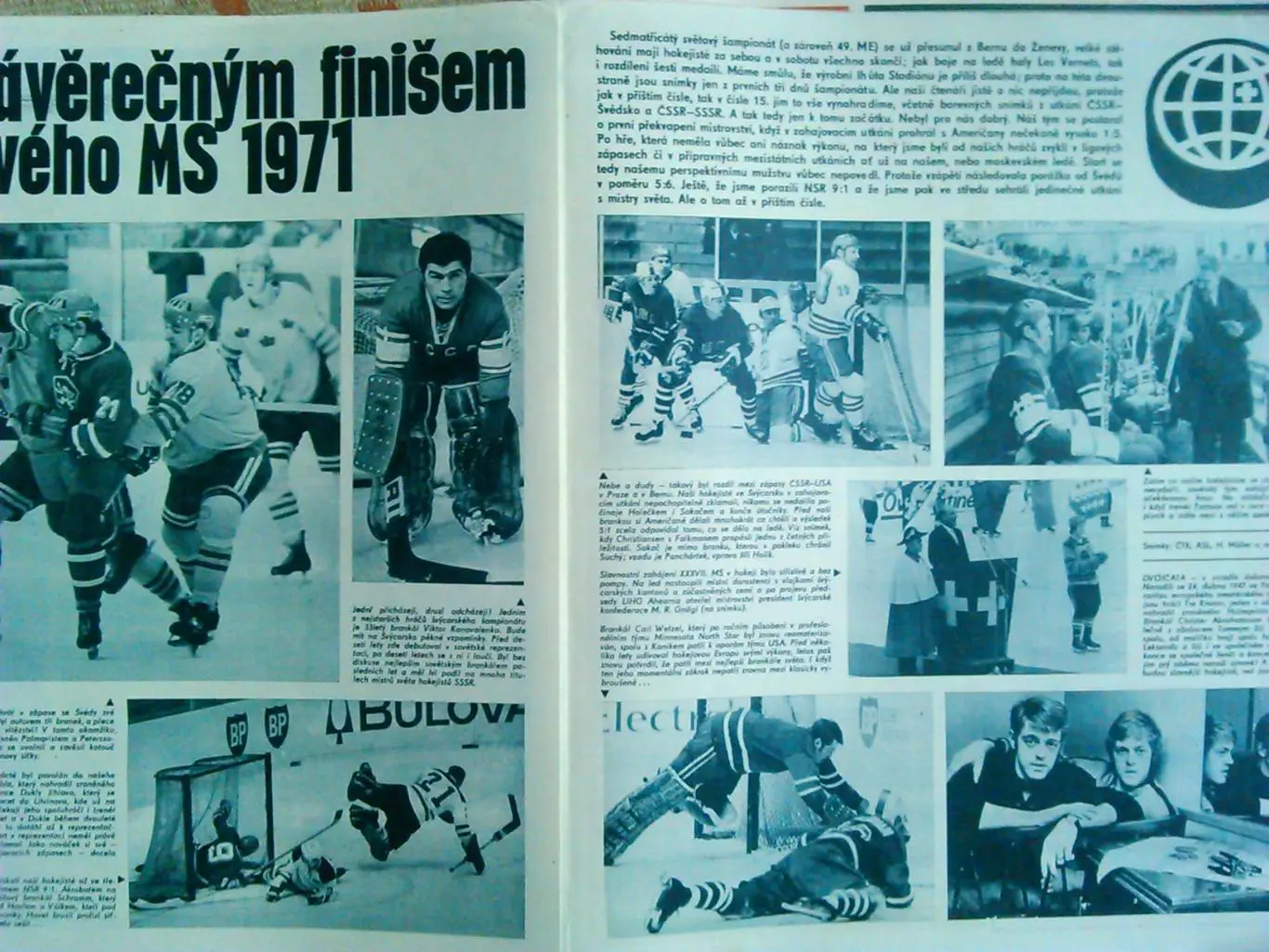 Stadion (Стадион).№ 13 1971 (Чех.) Бокс-Мохамед АЛИ, Хокей-ЧМ. Оптом cкидки 32% 3