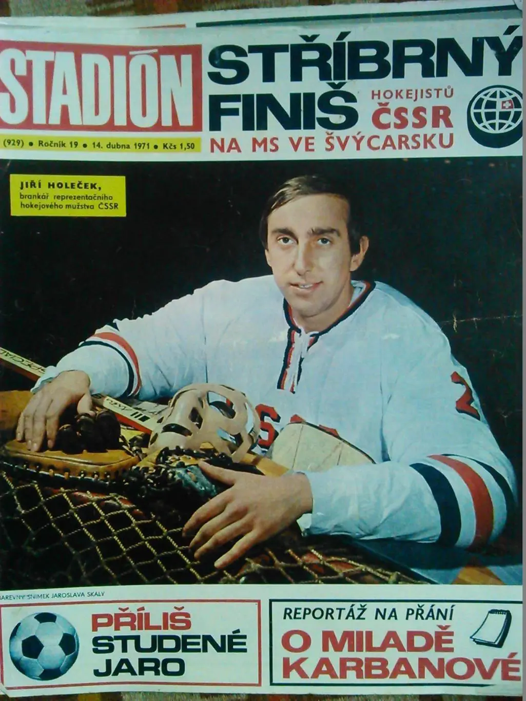 Stadion (Стадион).№ 13 1971 (Чех.) Бокс-Мохамед АЛИ, Хокей-ЧМ. Оптом cкидки 32% 4