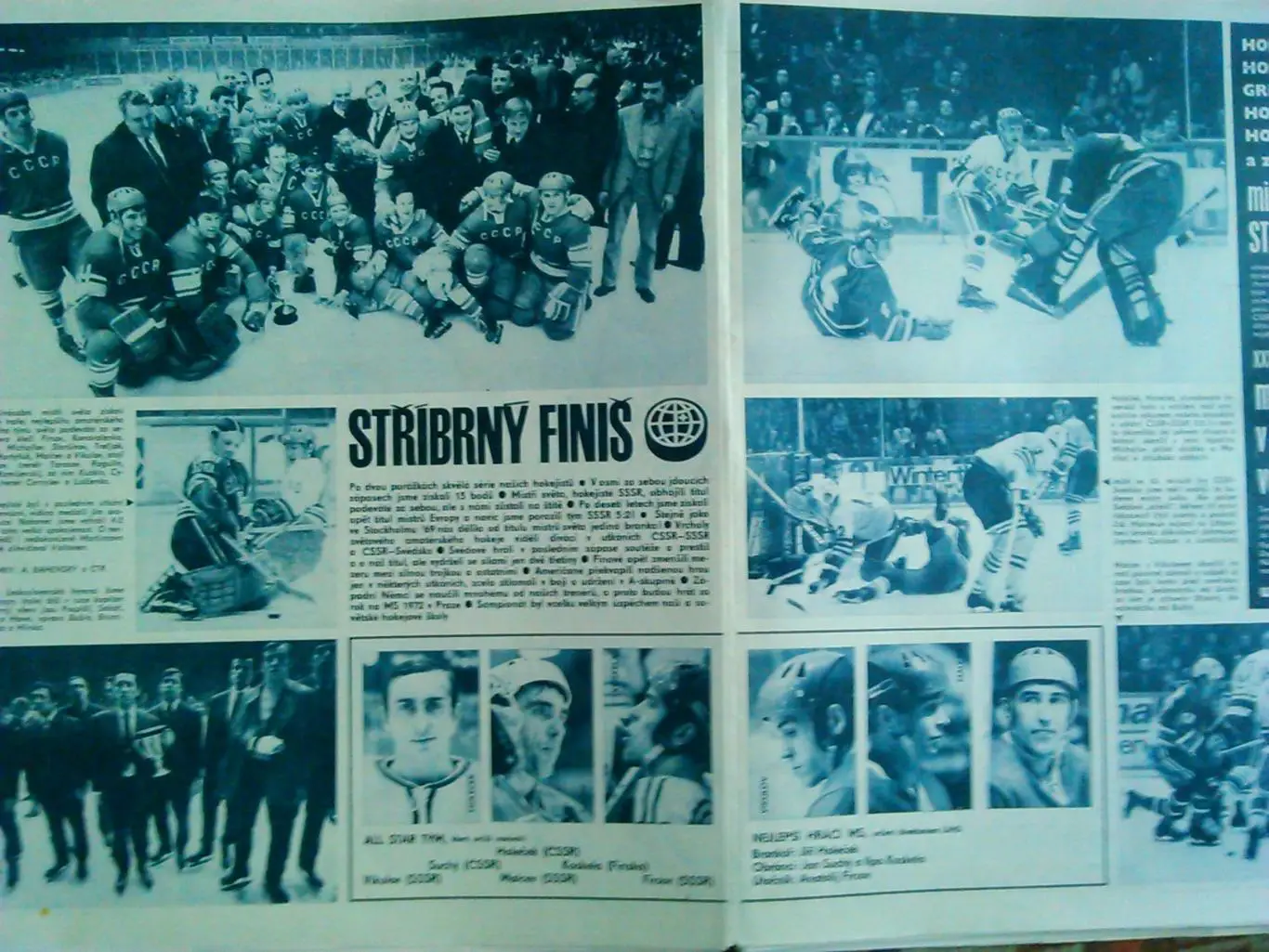 Stadion (Стадион).№ 15 1971 (Чех.) Хоккей ЧМ. ФУТБОЛ-Пеле.Бест. Оптом cкидки 32% 3