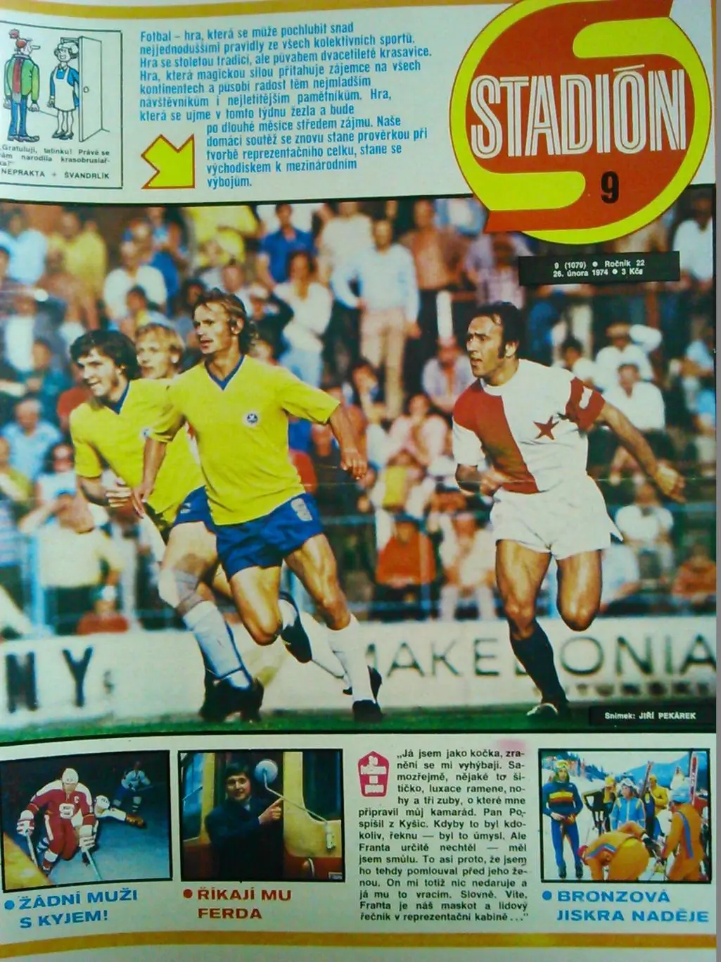 Stadion (Стадион).№ 9.1974 (1079).(Чехословакия) без постера. Оптом скидки 32%