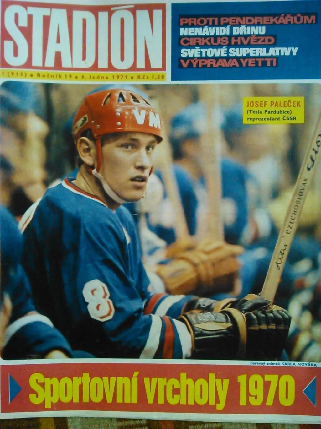 Stadion (Стадион).№ 9.1974 (1079).(Чехословакия) без постера. Оптом скидки 32% 1