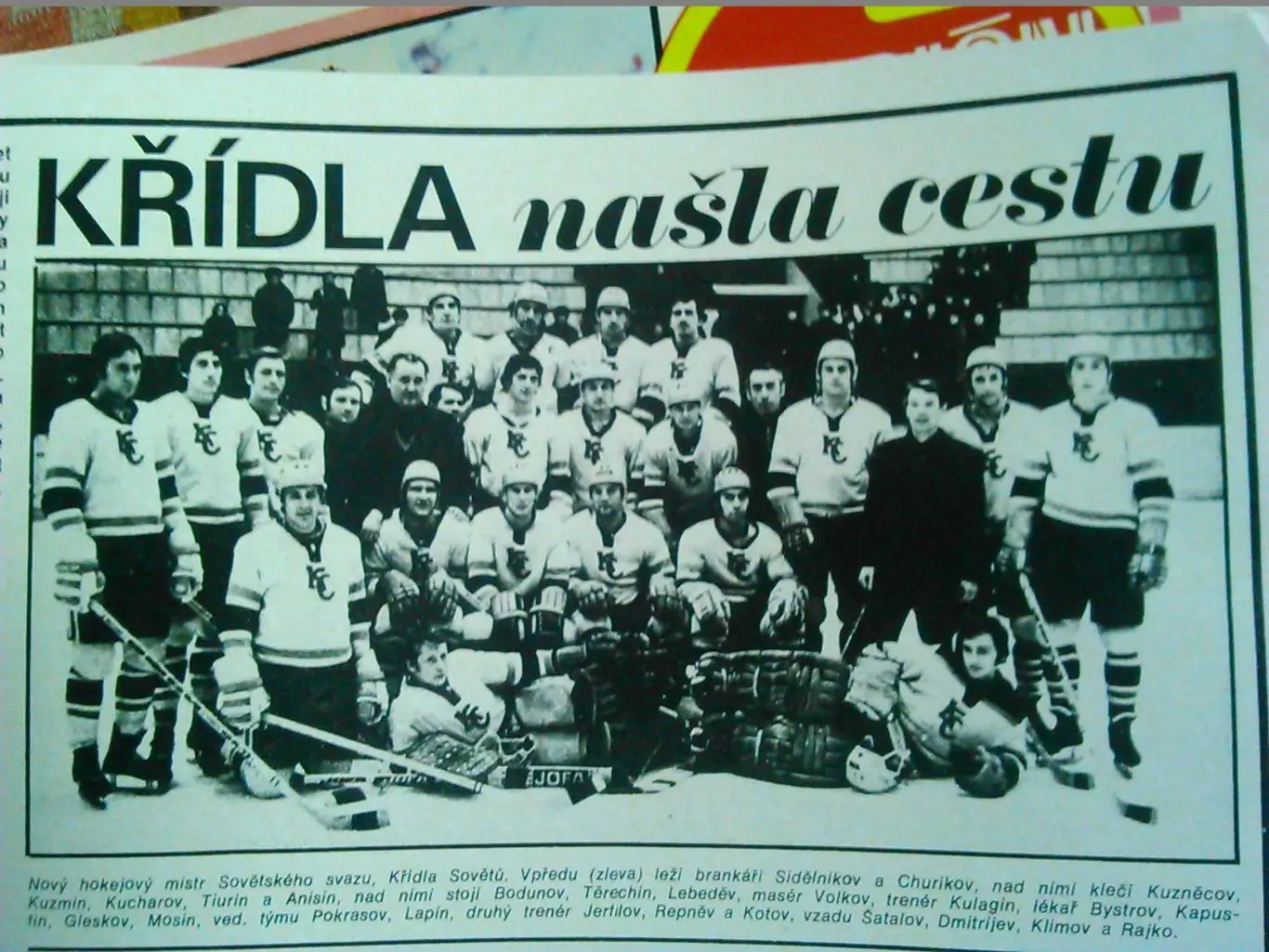 Stadion (Стадион).№ 11.1974.(Чех.) FOTBAL. HOKKEY, Слалом. Оптом скидки 32%! 1