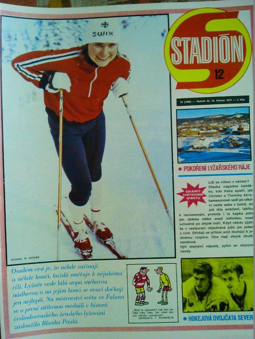 Stadion (Стадион).№ 12.1974.(Чех.) BOX. FOTBAL .Хокей-братья. Оптом знижки 50%!