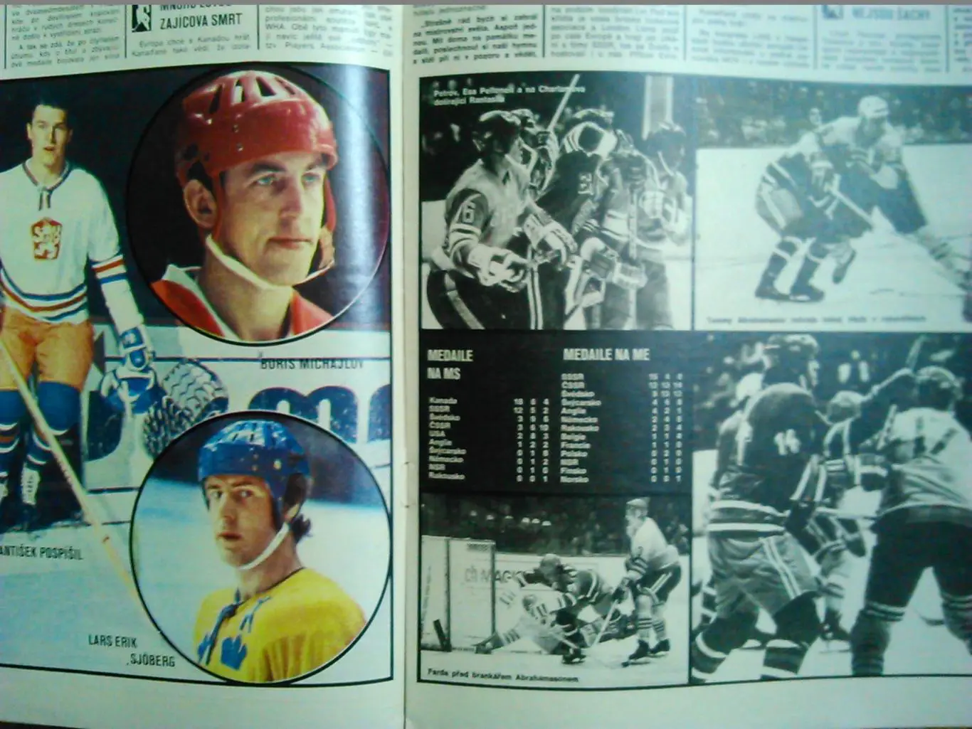 Stadion (Стадион).№ 13.1974.(Чех.) FOTBAL.Хокей-ЧМ.Баскетбол. Оптом скидки 32%! 2