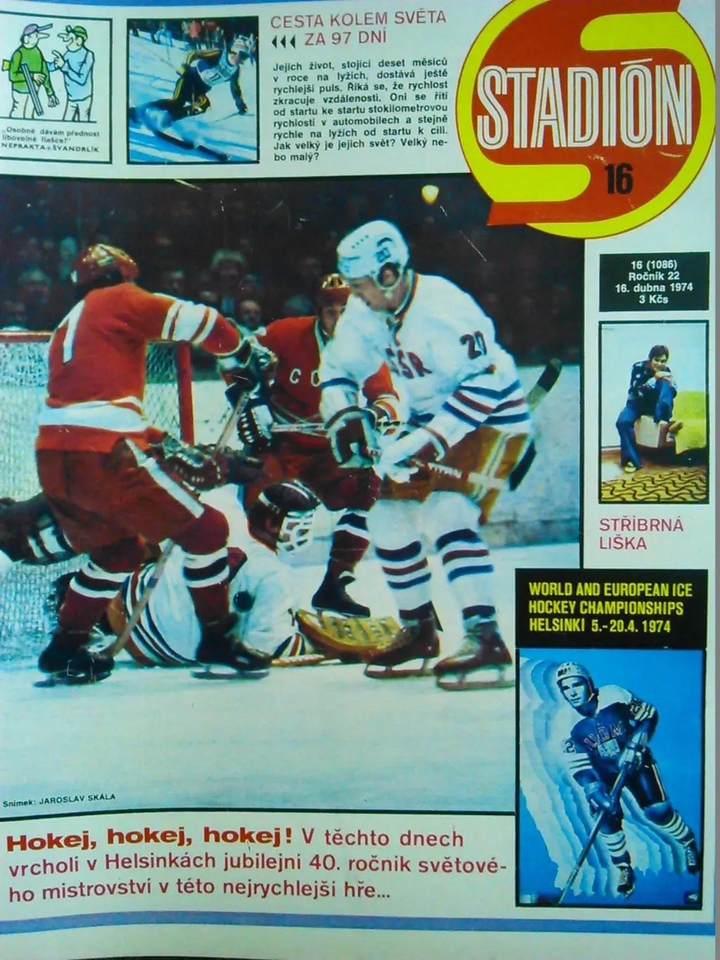 Stadion (Стадион).№ 16.1974.(Чех.) FOTBAL. HOKKEY.Слалом. Оптом скидки до 32%!