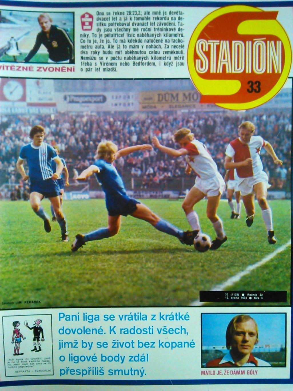 Stadion (Стадион).№ 32.1974.(Чех.) Бокс, бейсбол.парусн.спорт Гуртом знижки 50%! 2