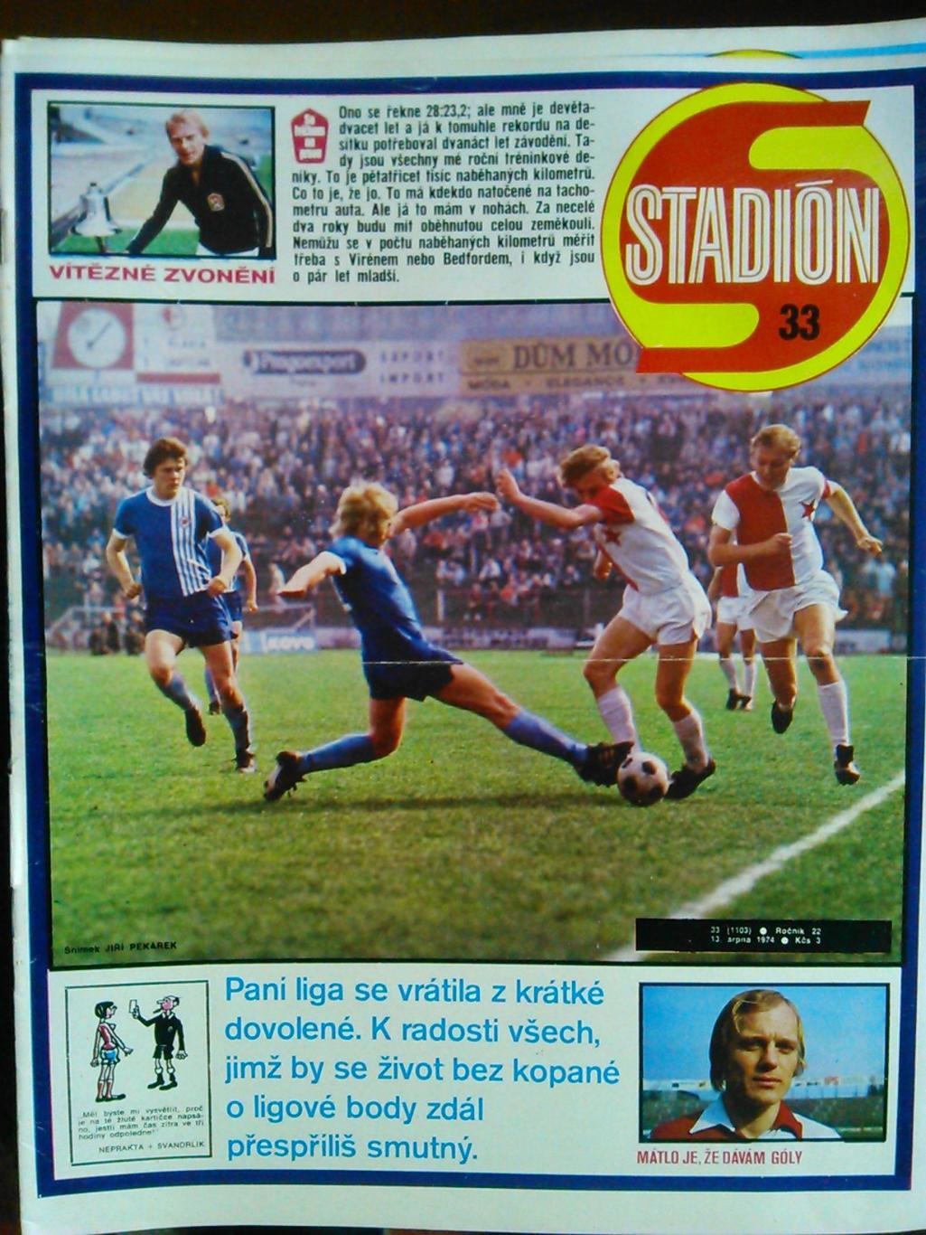 Stadion (Стадион).№ 33.1974 (1102).(Чех.) Футбол, теннис