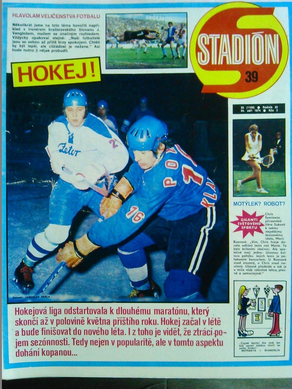 Stadion (Стадион).№ 39.1974 (1109).(Чех.) Футбол, хокей