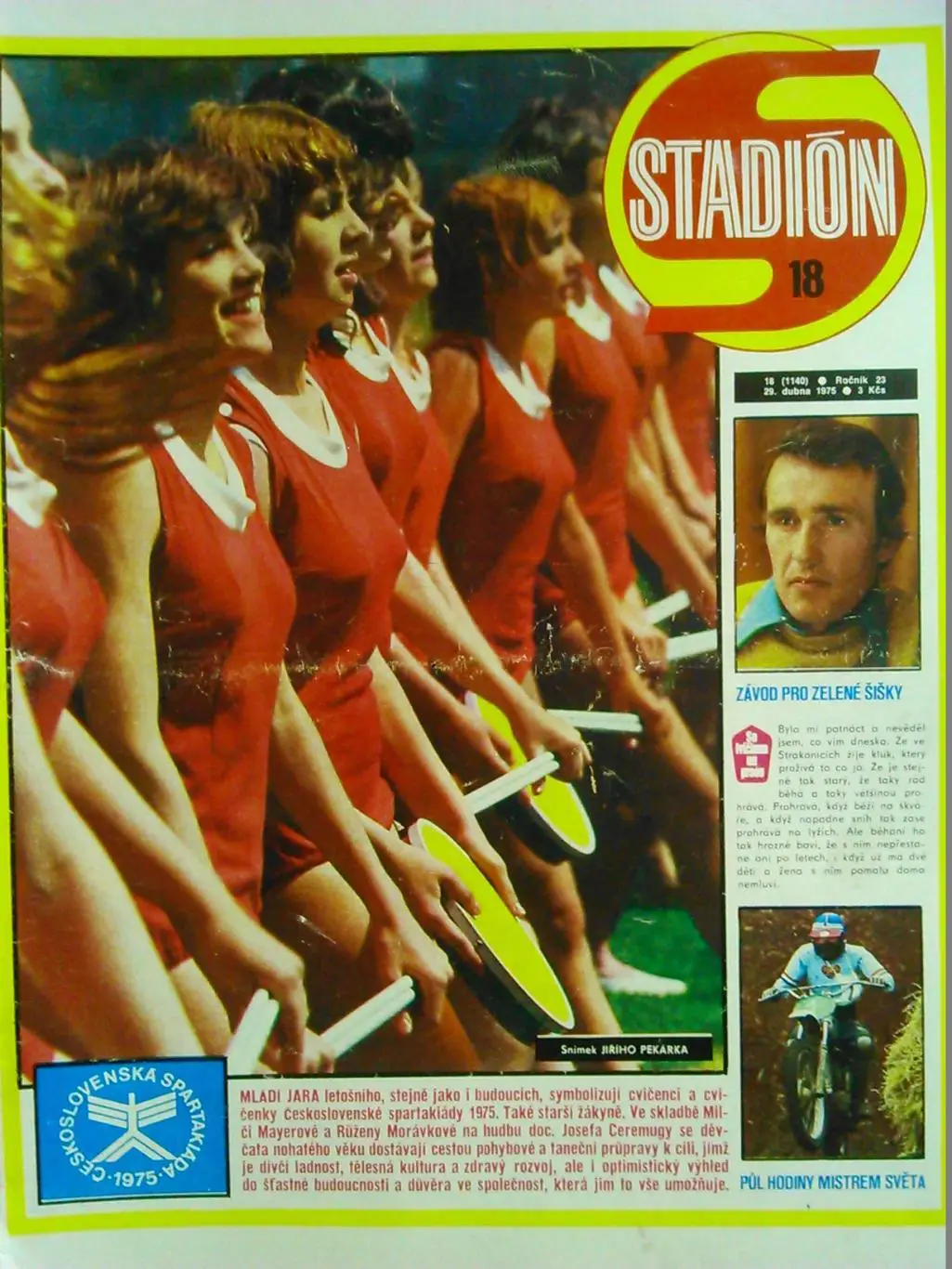 Stadion (Стадион).№ 18.1975.(Чех.) Футбол, Хоккей-Чемп. Мира. Гуртом знижки 50%