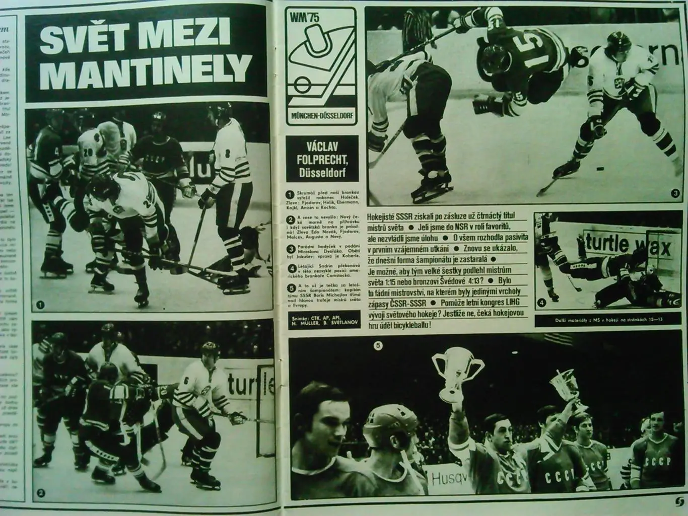 Stadion (Стадион).№ 18.1975.(Чех.) Футбол, Хоккей-Чемп. Мира. Гуртом знижки 50% 1