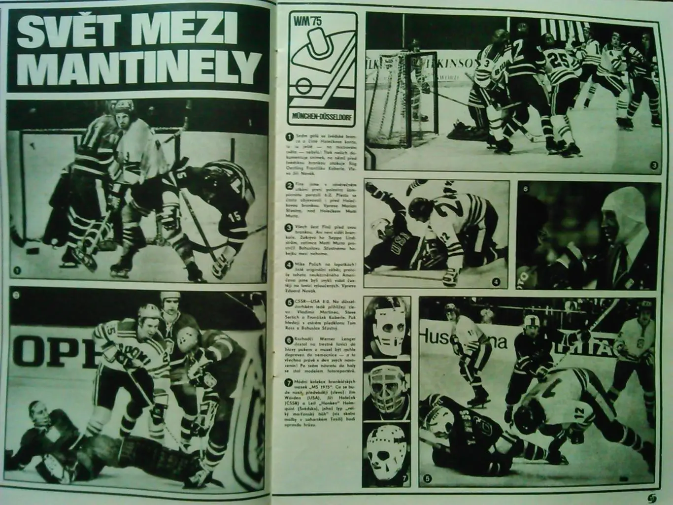 Stadion (Стадион).№ 18.1975.(Чех.) Футбол, Хоккей-Чемп. Мира. Гуртом знижки 50% 2