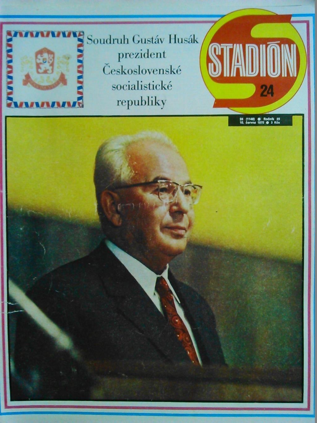 Stadion (Стадион).№ 24.1975.(Чех.) Футбол. Легкая атлетика. Гуртом знижки 50%