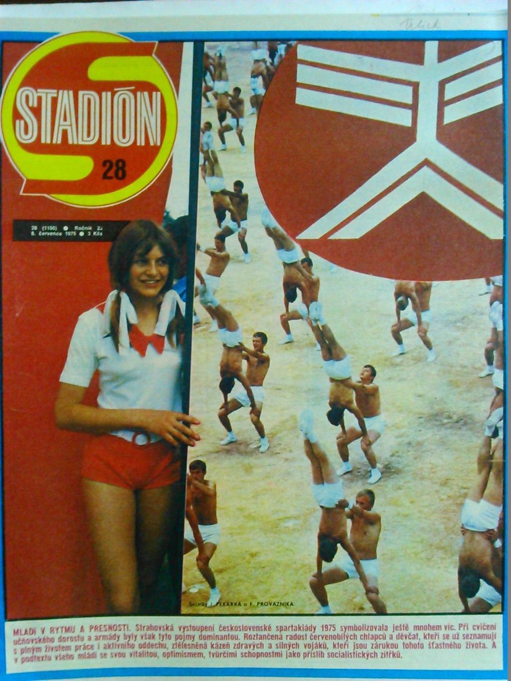 Stadion (Стадион).№ 27.1975.(Чех.) Футбол. Баскетбол. Гуртом знижки 50% 4