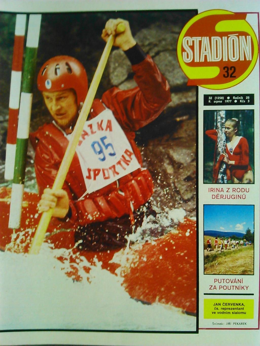 Stadion (Стадион).№ 32.1977.(Чех.). Футбол. Хоккей-НХЛ. Гуртом знижки 50%