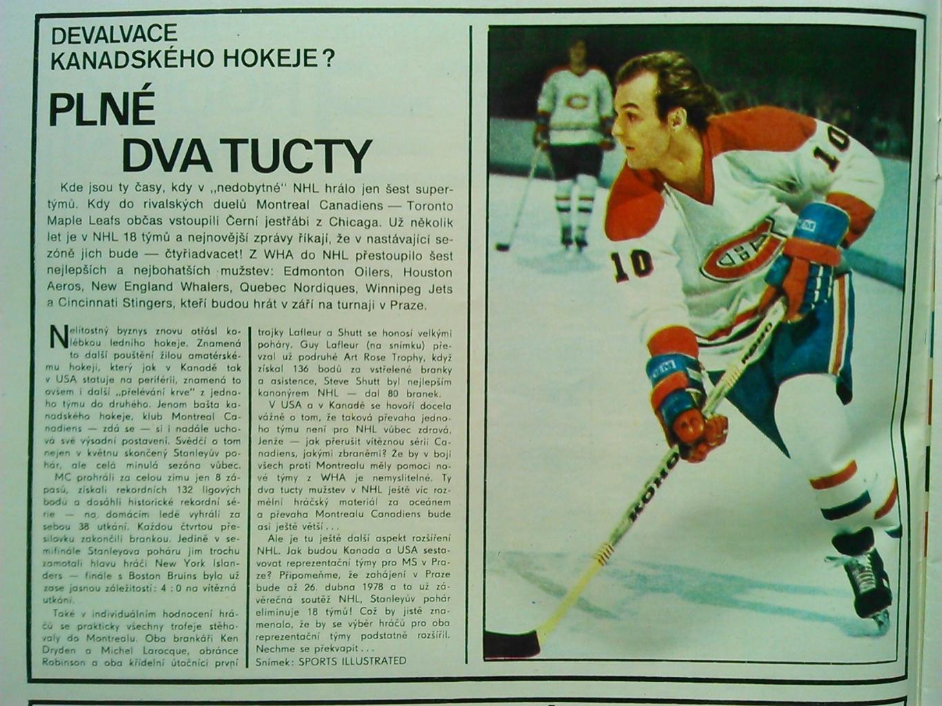 Stadion (Стадион).№ 32.1977.(Чех.). Футбол. Хоккей-НХЛ. Гуртом знижки 50% 1