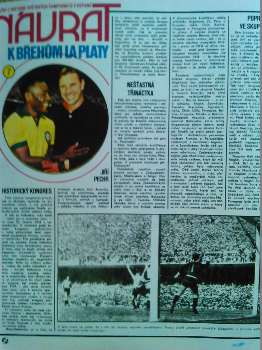 Stadion (Стадион).№ 7.1978.(Чех.) Футбол, Хоккей-нхл. Гуртом знижки 50%! 4
