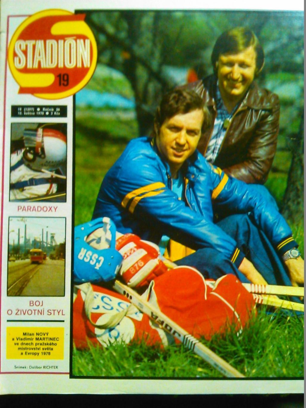 Stadion (Стадион).№ 19.1978.(Чех.)Футбол,Хоккей- ЧМ.Моторспорт Гуртом знижки 50%!