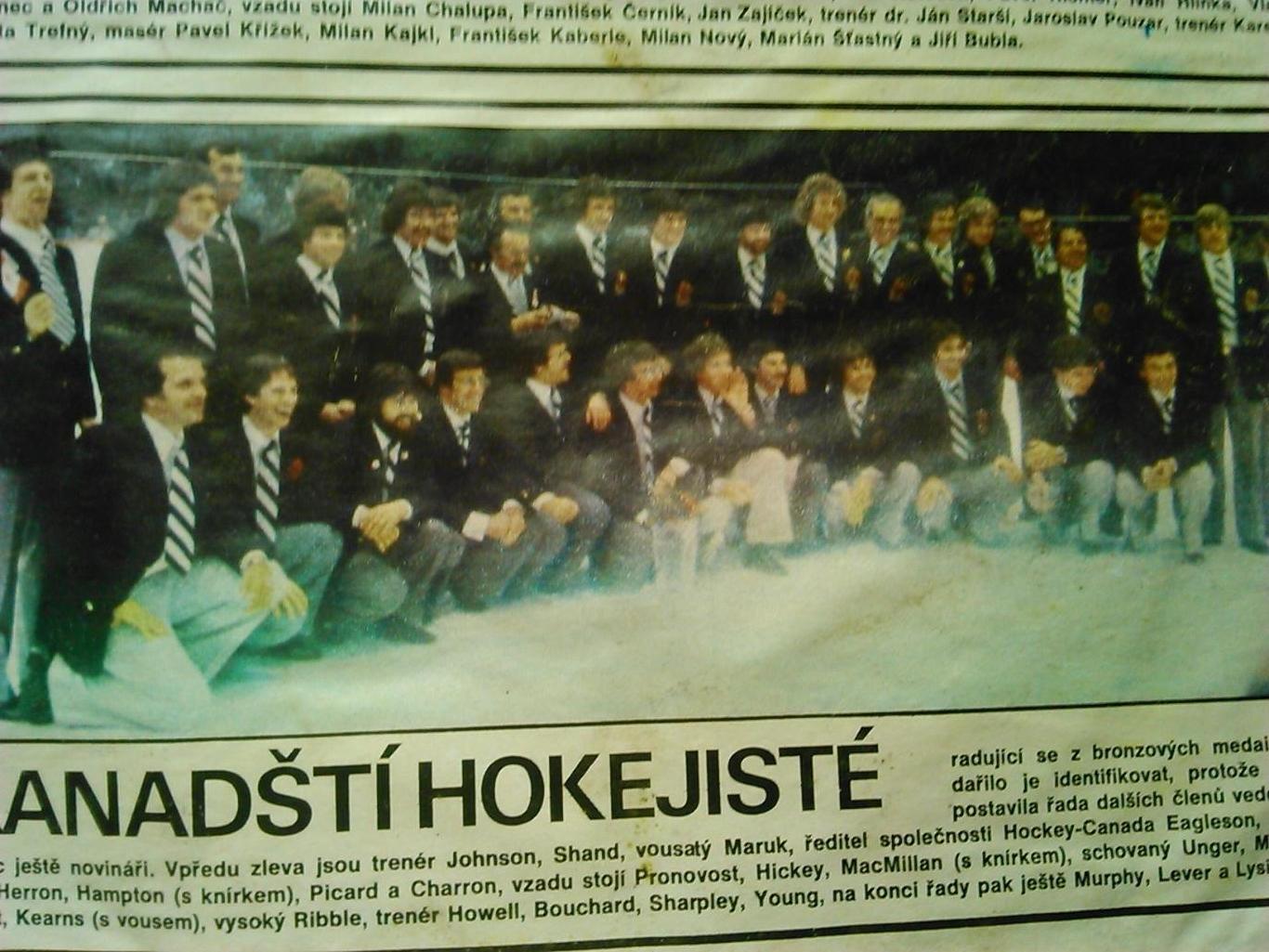 Stadion (Стадион).№ 23.1978.(Чех.) СПЕЦВЫПУСК Хоккей- ЧМ. Гуртом знижки 50%! 6