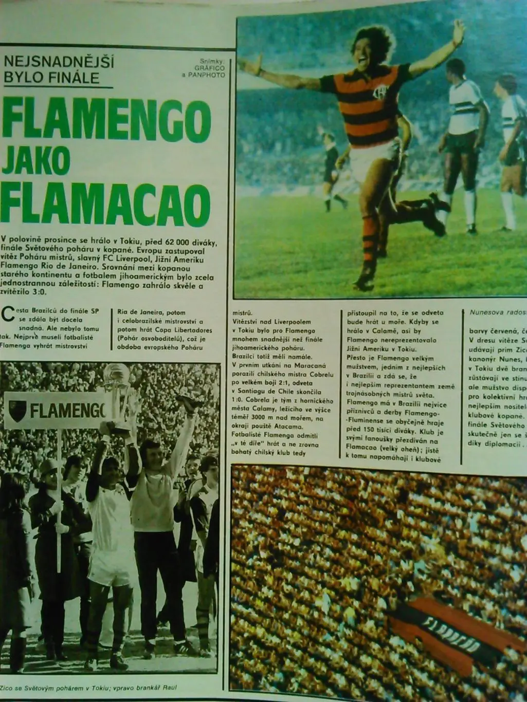 Stadion (Стадион).№ 17 1982 (Чех.) Футбол-МАРАДОНА (постер). Гуртом знижки 50% 1