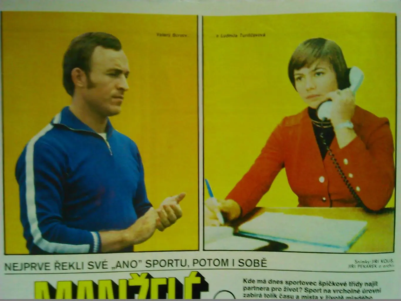 Stadion (Стадион).№ 17 1982 (Чех.) Футбол-МАРАДОНА (постер). Гуртом знижки 50% 5