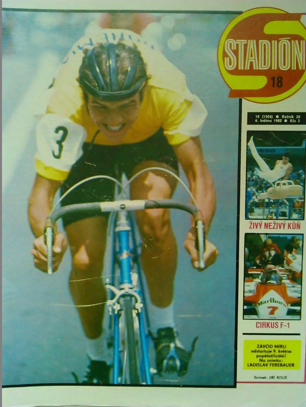 Stadion (Стадион).№ 18 1982 (Чех.) Футбол. Постер СССР. Оптом скидки до 45%!