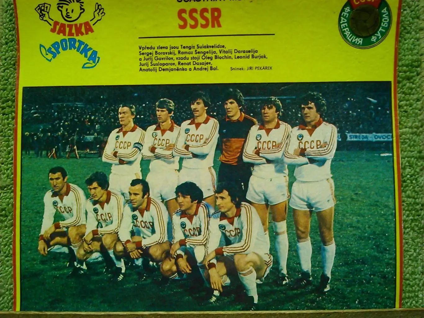 Stadion (Стадион).№ 18 1982 (Чех.) Футбол. Постер СССР. Оптом скидки до 45%! 4