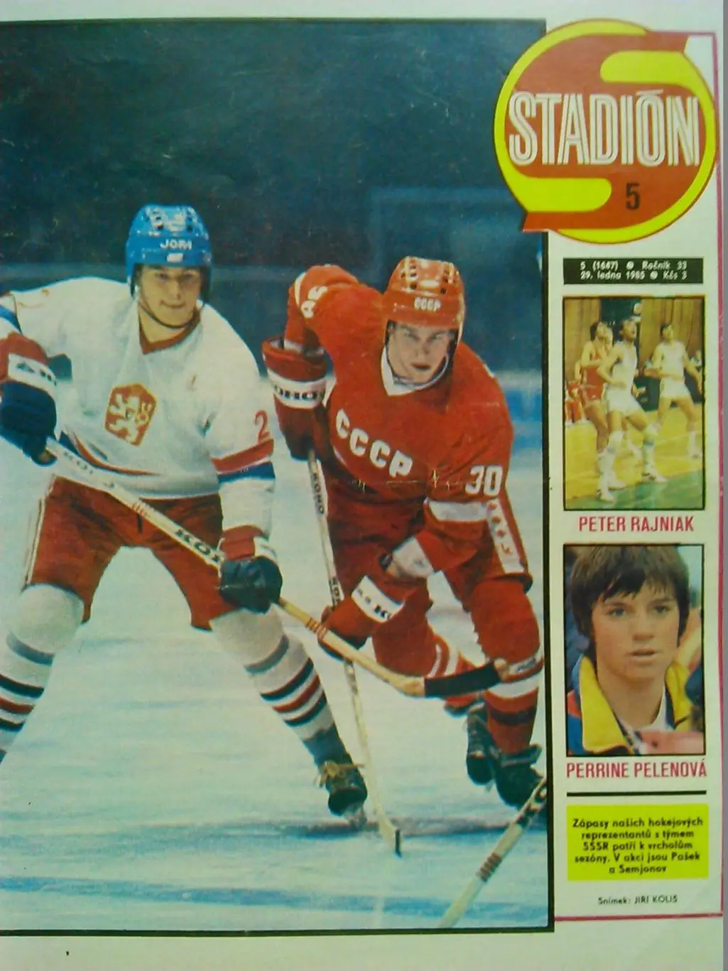 Stadion (Стадион).№ 5 1985 (Чех.) Футбол/.Хлккей-В.Тихонов.НХЛ. Оптом cкидки 31%