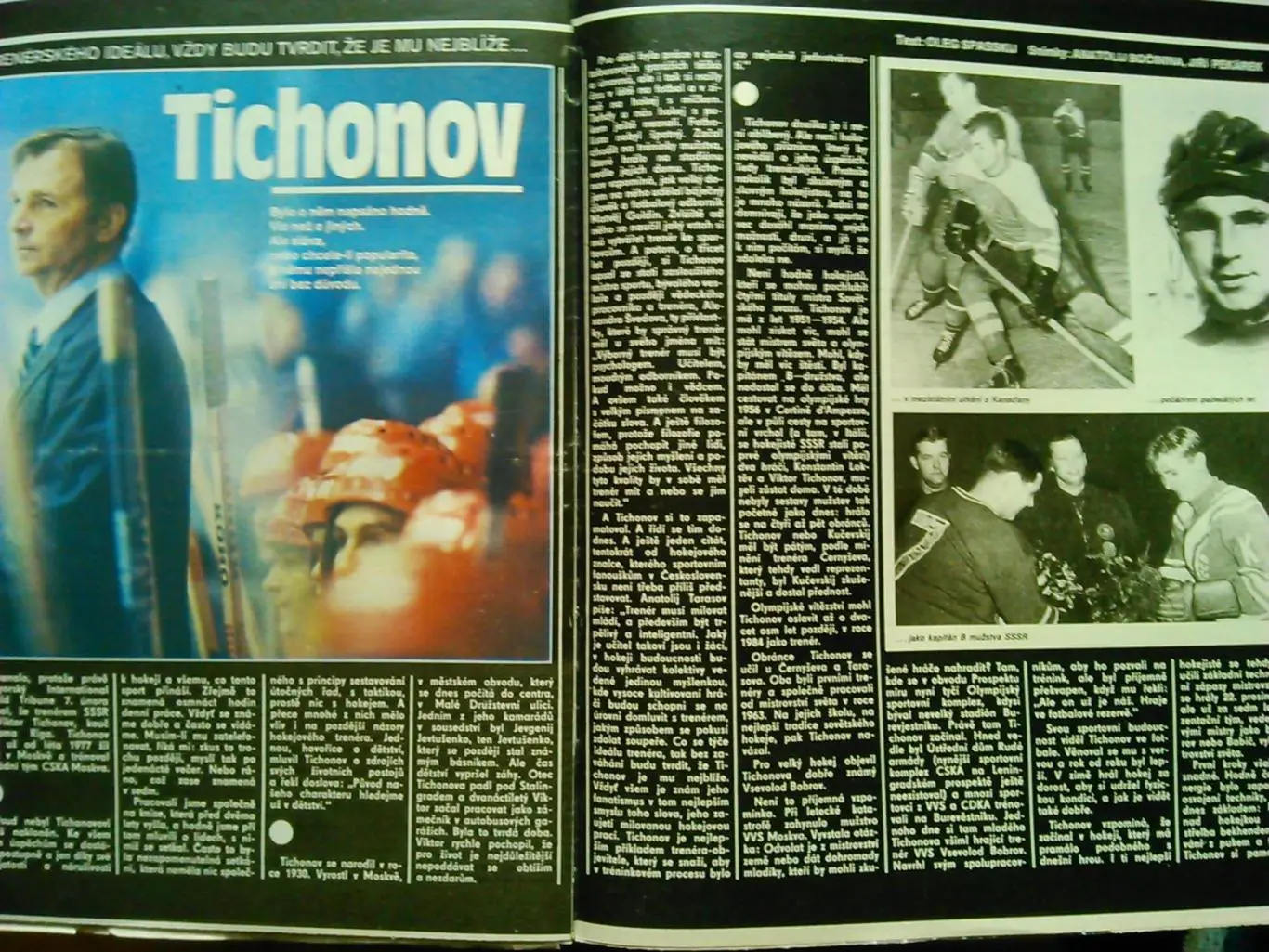 Stadion (Стадион).№ 5 1985 (Чех.) Футбол/.Хлккей-В.Тихонов.НХЛ. Оптом cкидки 31% 2