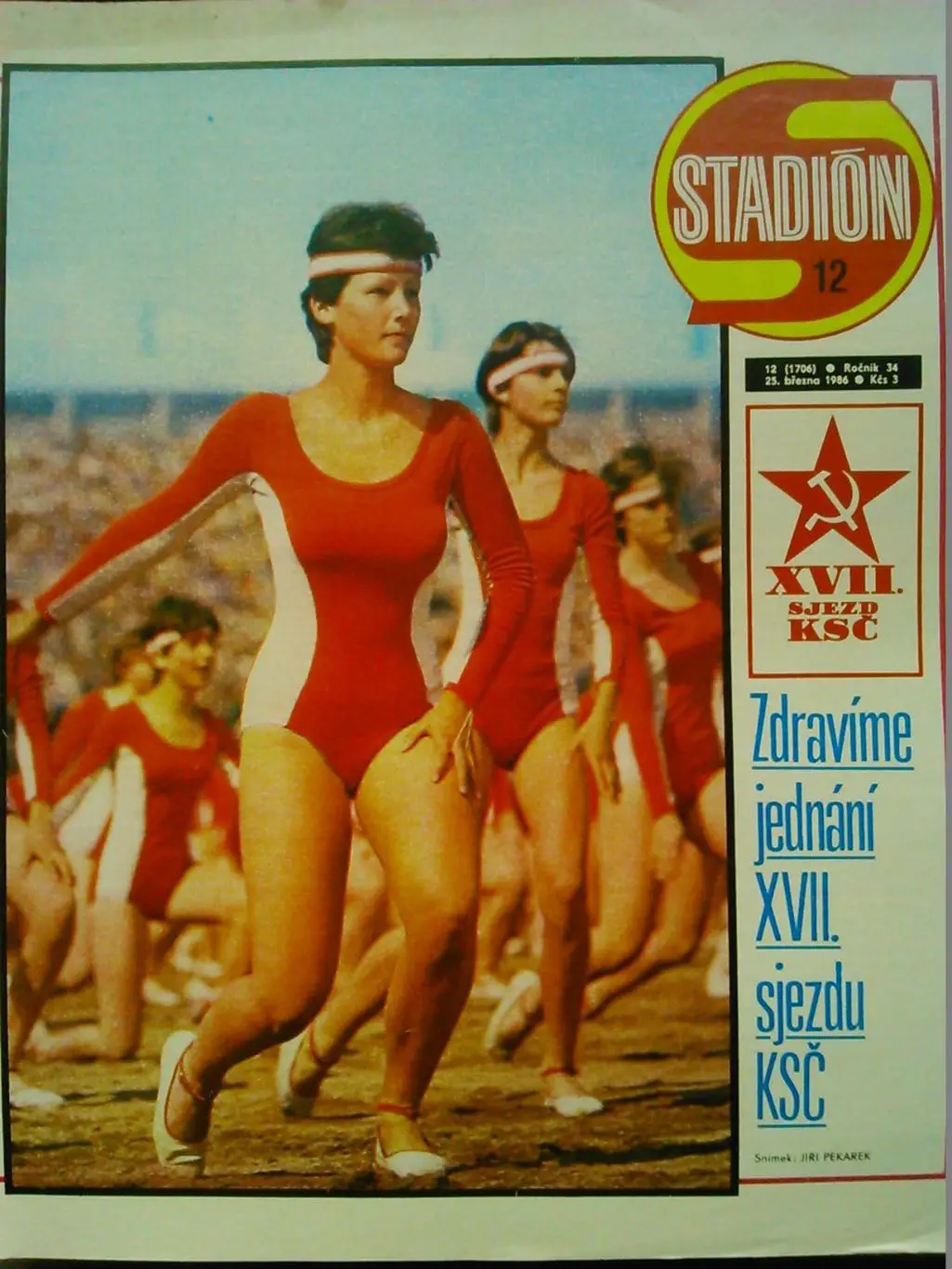 Stadion (Стадион).№ 12.1986 футбол, хоккей. Париж-Дакар. Гуртом знижки 50%
