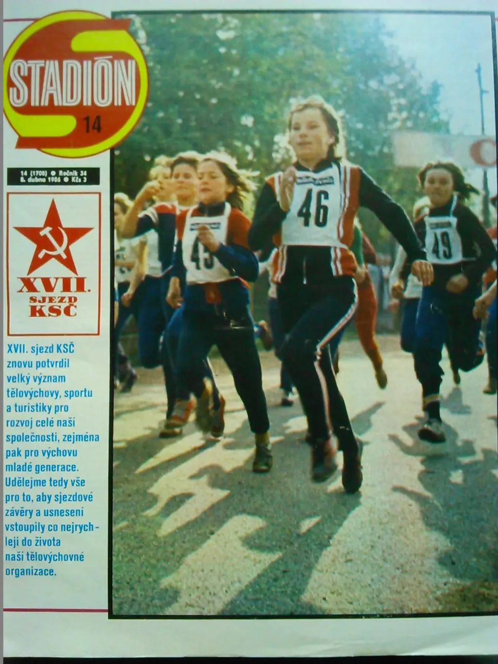 Stadion (Стадион).№ 13.1986 футбол-И.Беланов, хоккей-А.Ставяна Гуртом знижки 31% 4