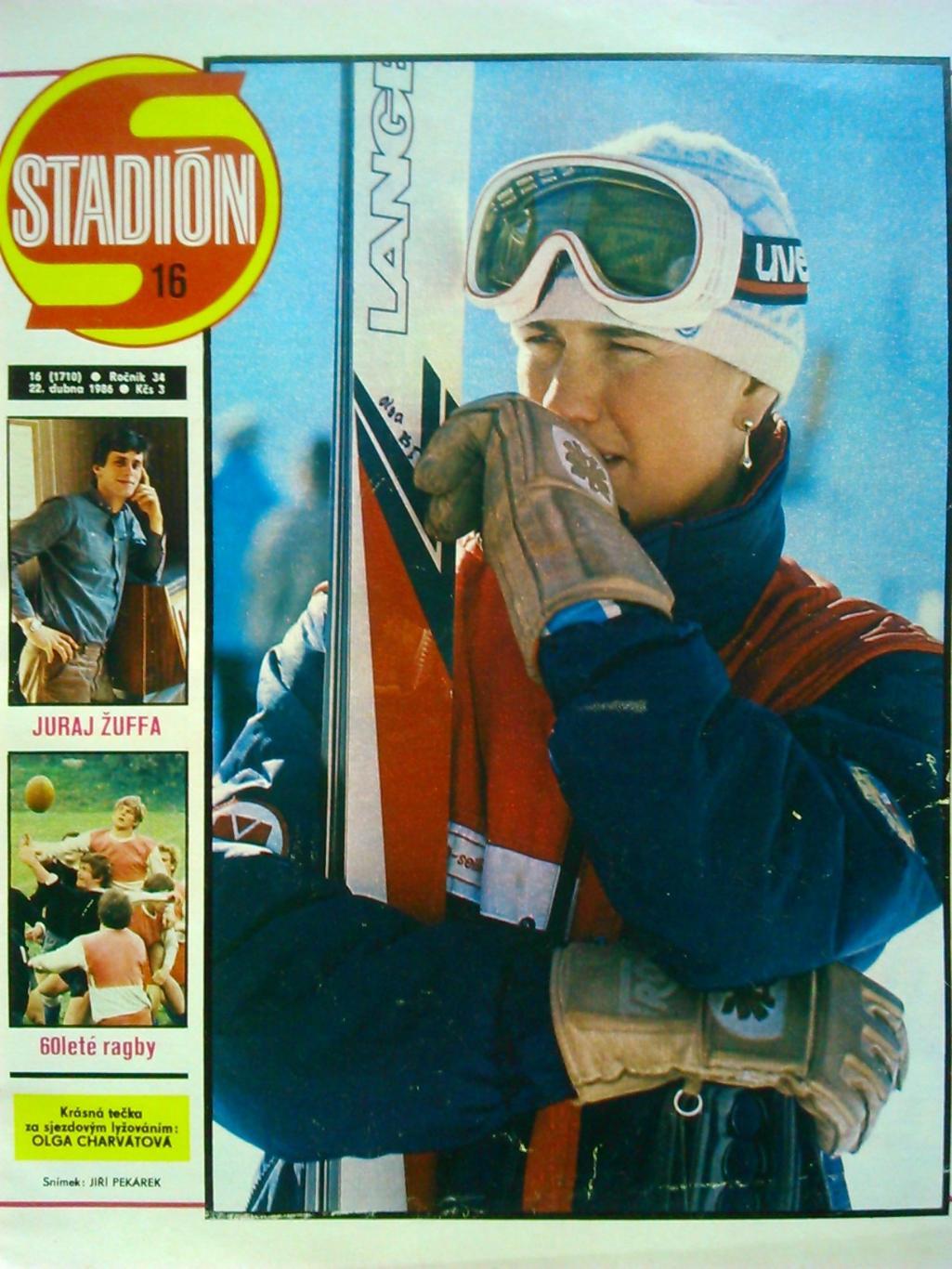 Stadion (Стадион).№ 15.1986 футбол-О.Блохін, хоккей-ЧМ! Гуртом знижки 50% 4