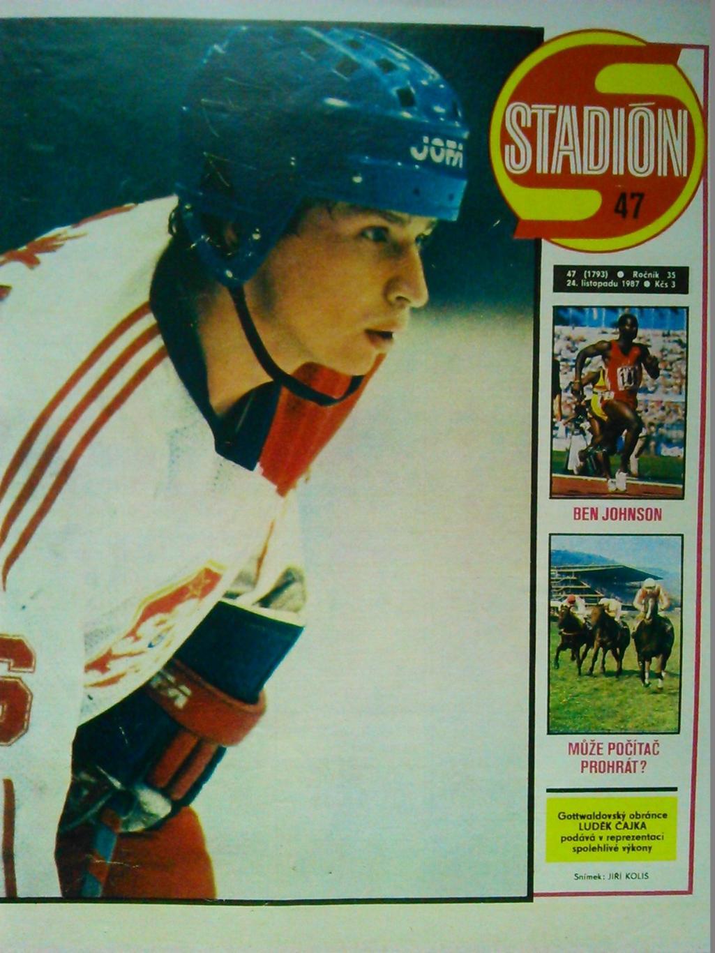 Stadion (Стадион).№ 46 1987 (Чех.) Футбол. Хокей. Бокс-Тайсон. Оптом cкидки 50% 4