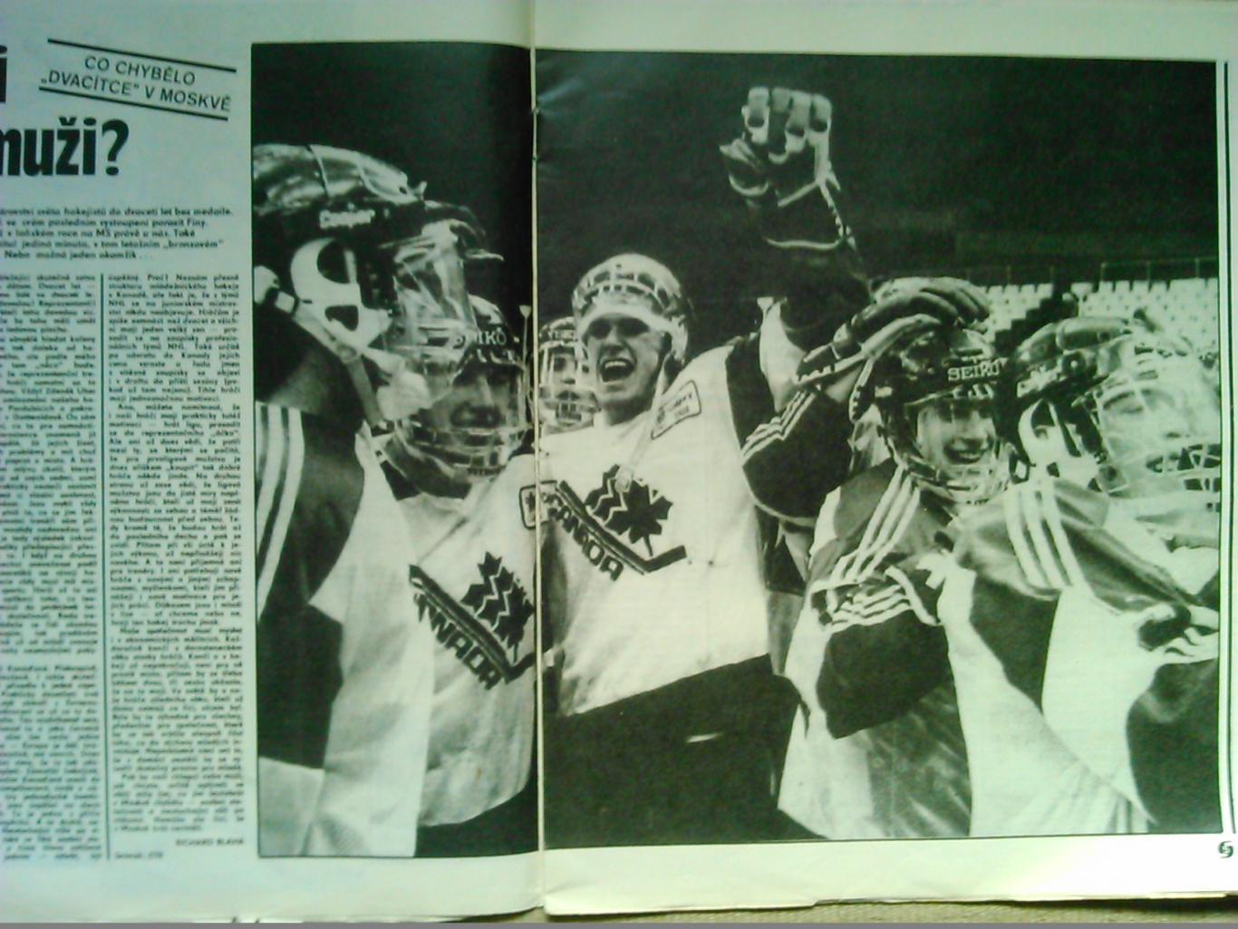 Stadion (Стадион).№ 3 1988 (Чех.) Футбол. Хоккей-Канада, НХЛ. Оптом cкидки 50% 1