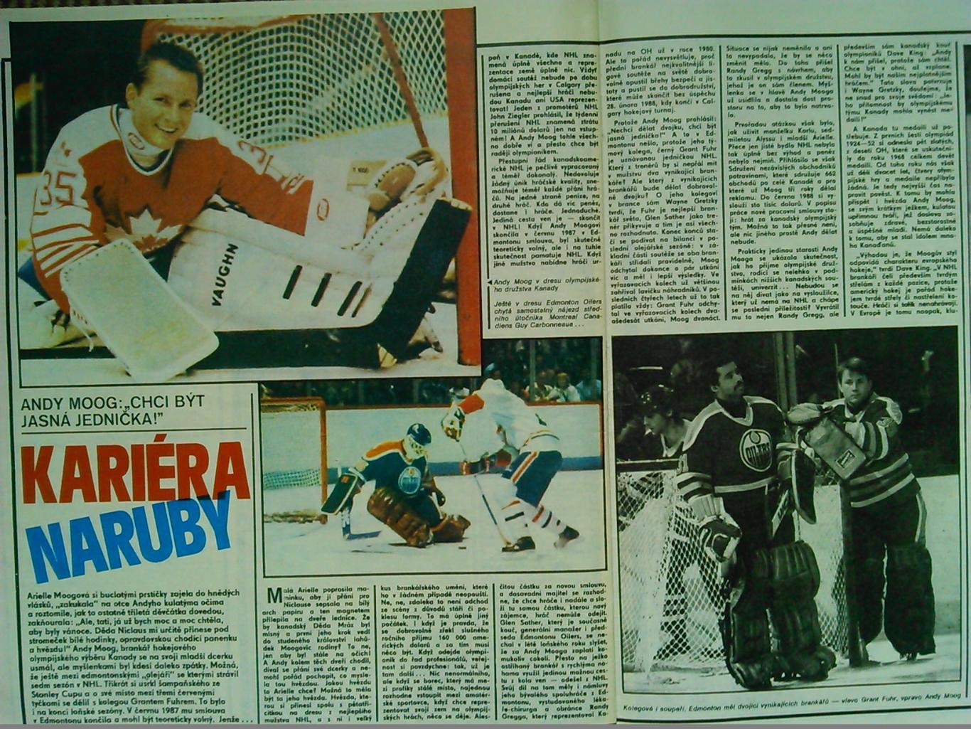 Stadion (Стадион).№ 3 1988 (Чех.) Футбол. Хоккей-Канада, НХЛ. Оптом cкидки 50% 5