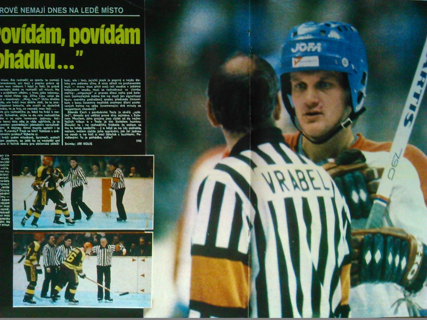 Stadion (Стадион).№ 4 1988 (Чех.) Шахматы. Хоккей-НХЛ. Оптом cкидки 50% 2