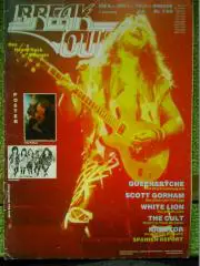 BREAK OUT #7/1989 г. (Германия) Гуртом знижки до 50%!