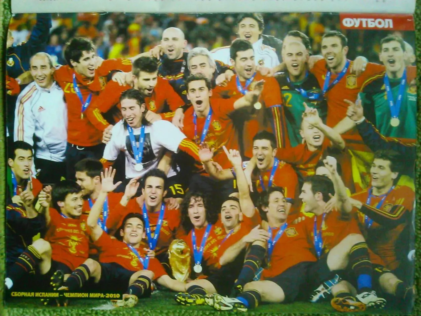 ФУТБОЛ (UA.) №56.2010.Постер-ИСПАНИЯ Чемпион Мира-2010 итоги. 2