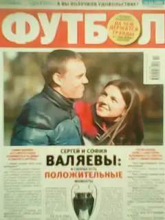ФУТБОЛ.(UA.) №13.(887) февраль.-2011.Обл.- Огнен ВУКОЕВИЧ-интервью. Оптом скидки 1