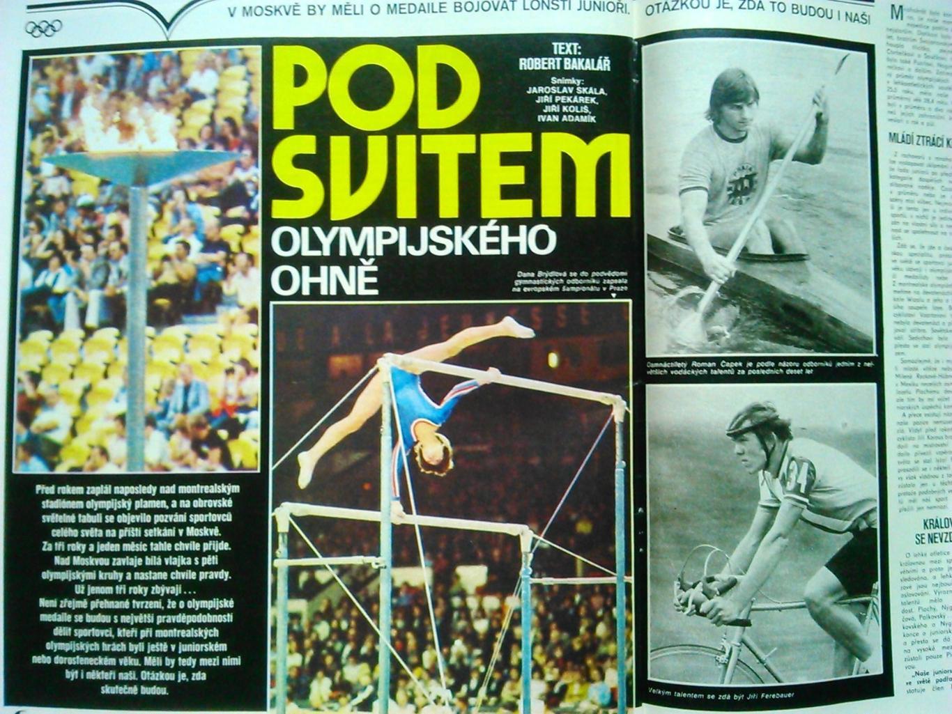 Stadion (Стадион).№ 29.1977.(Чех.) Футбол-.Теннис- 2