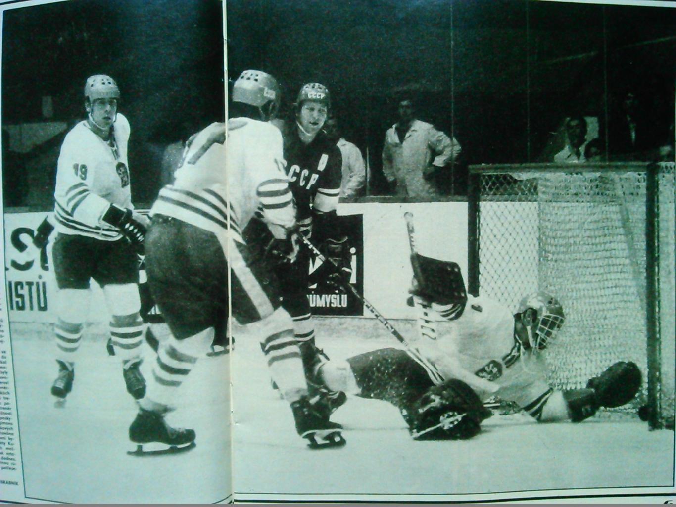 Stadion (Стадион).№ 49.1977.(Чех.) Хоккей-НХЛ. Футбол 1