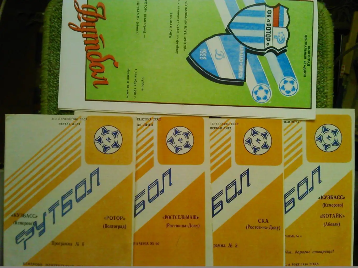 КАЙРАТ Алма-Ата - АРАРАТ Ереван 13.08.1981 Оптом скидки до 50%! 1