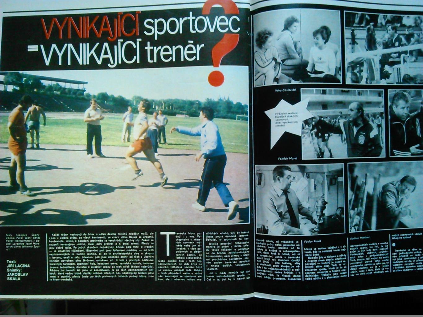 Stadion (Стадіон. Стадион).№ 26 1988 (Чех.) Футбол. хокей-нхл. Оптом cкидки 50%! 3