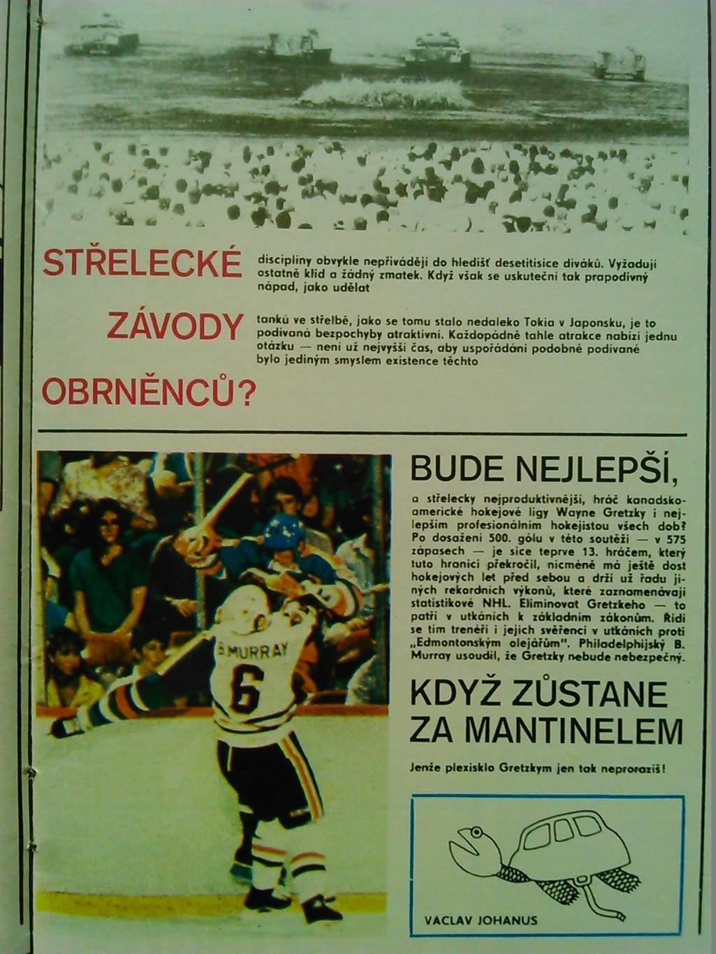 Stadion (Стадион).№ 3 1987 (Чех.) Футбол-Беланов. Хокей-нхл. Оптом cкидки 50% 1