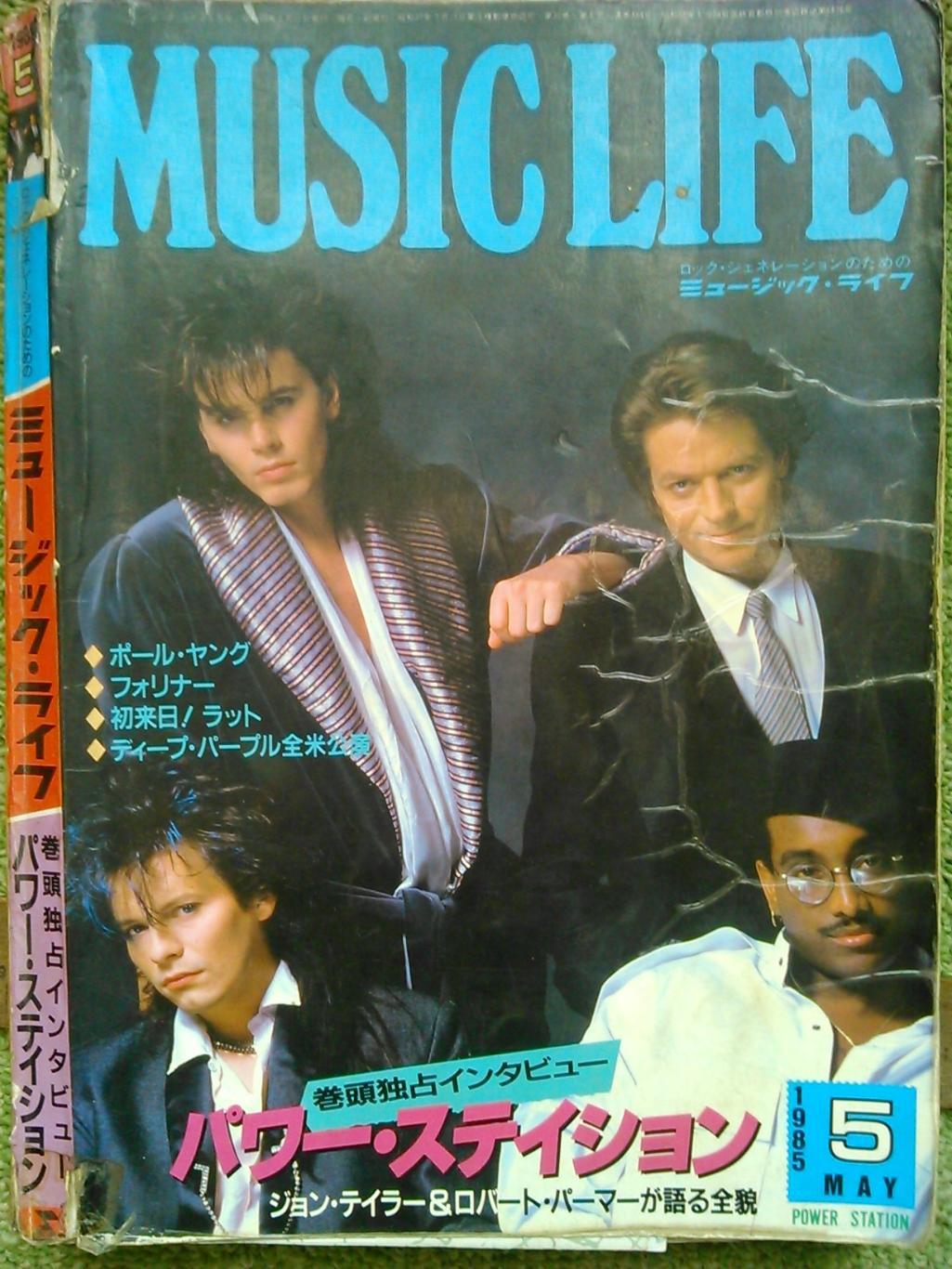 MUSIC LIFE №5/1985.(Япония.) Оптом скидки до 50%!