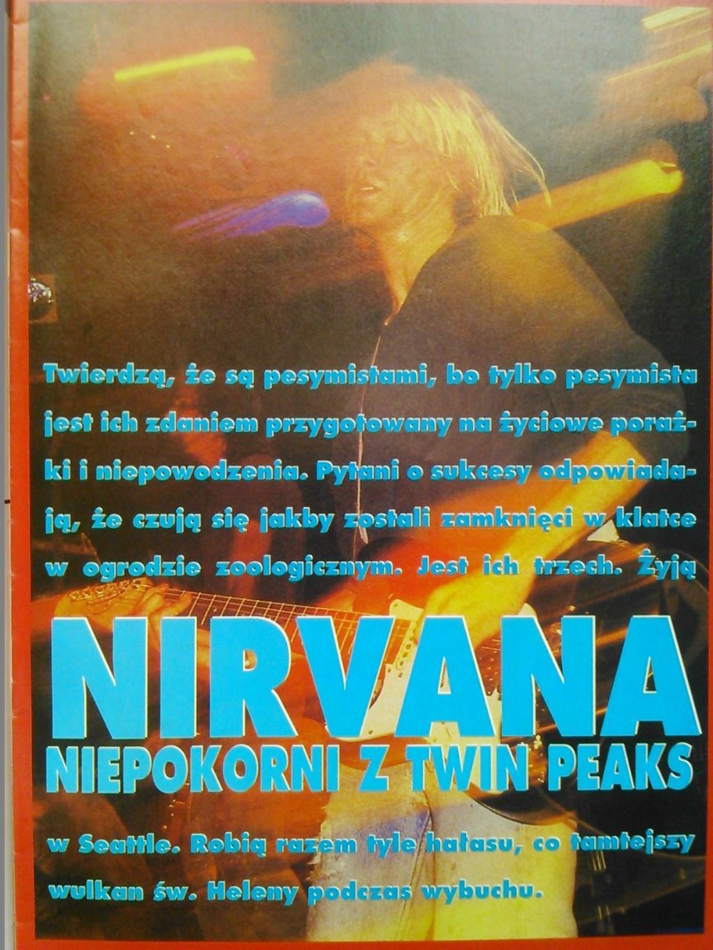 TYLKO ROCK (Только Рок) №6/1992/(Польша). Оптом скидки до 50%. 2