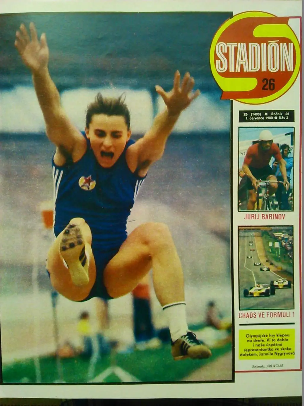 Доброго дня, ЧЕМПИОН! АРГЕНТИНА!.( 32 Х 55 см.) Оптом скидки до 50%! 1