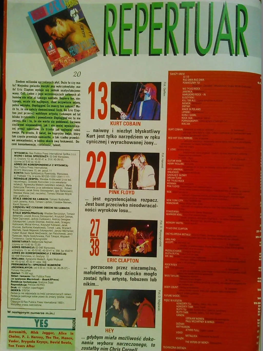 TYLKO ROCK (Только Рок) №4 (20) 1993. Польша. ACCEPT. Оптом скидки до 41%. 1